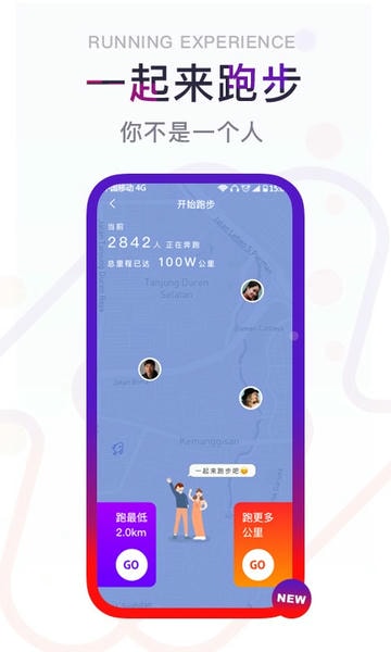 闪动校园app下载安装