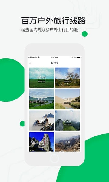 六只脚官方版 v4.30.9 安卓版 0
