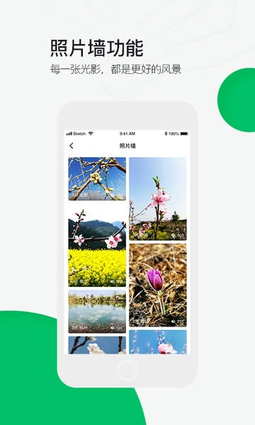 六只脚官方版 v4.30.9 安卓版 2