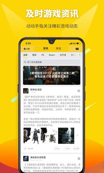 二柄官方版 v9.7.9 安卓版 1