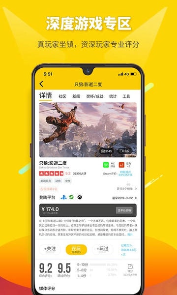 二柄官方版 二柄app