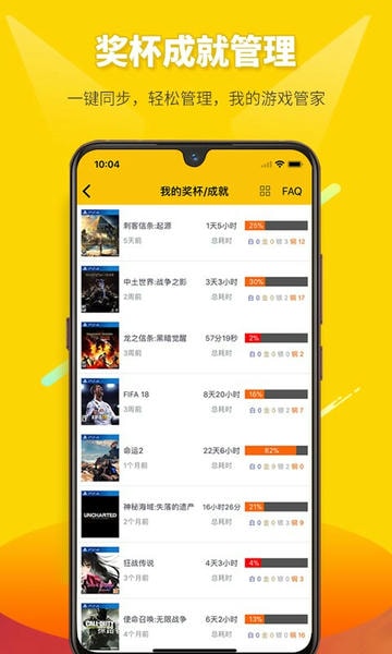 二柄官方版 v9.7.9 安卓版 2