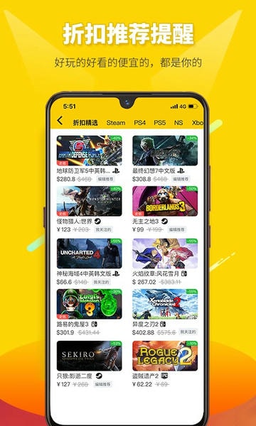 二柄官方版 v9.7.9 安卓版 0