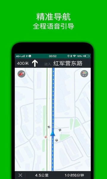 步行导航地图最新版 步行导航地图官方版