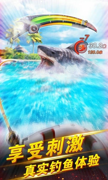 世界钓鱼之旅手机游戏 v1.15.82 安卓版 0