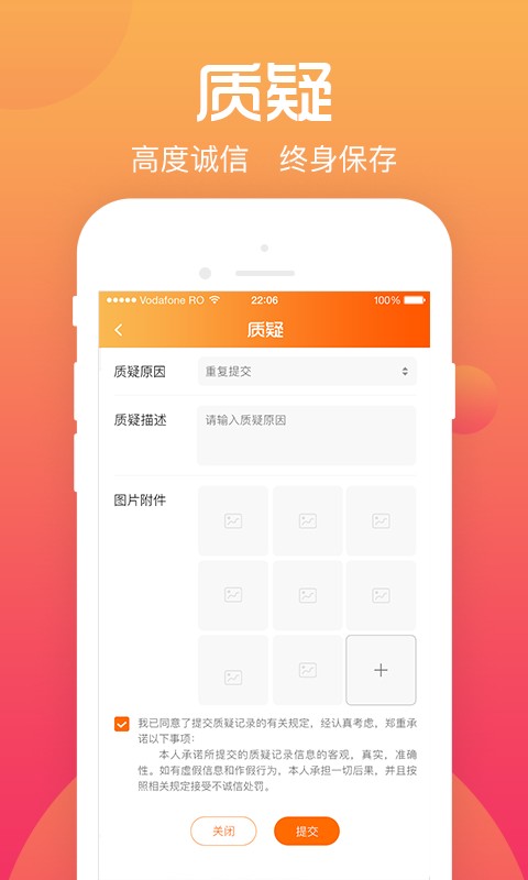 综评学生端手机版 综评学生版app下载