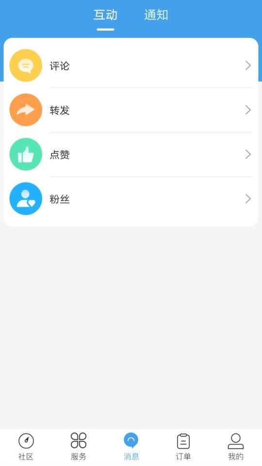 轮胎大管家官方版 v4.7.11 安卓版 0