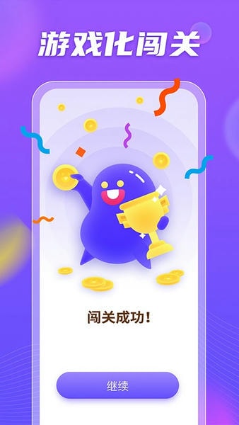 小语大师最新版 v1.6.0 安卓版 2