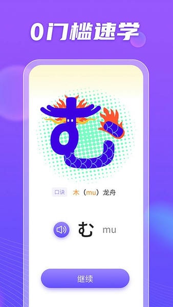 小语大师最新版 小语大师app免费下载