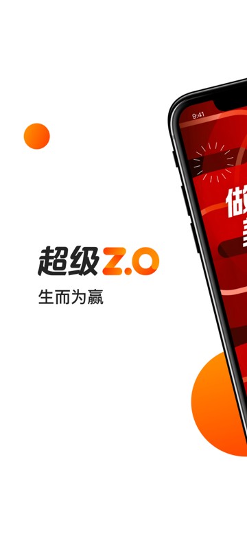 自如管家 自如管家app官方下载