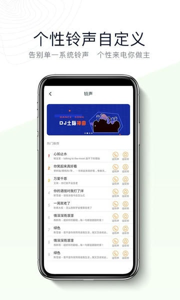 神指拨号最新版 v3.3.0 安卓版 0