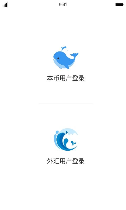 iDeal交易软件 v3.244.2 安卓版 0