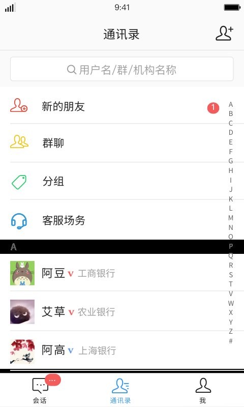 iDeal交易软件 iDeal app下载