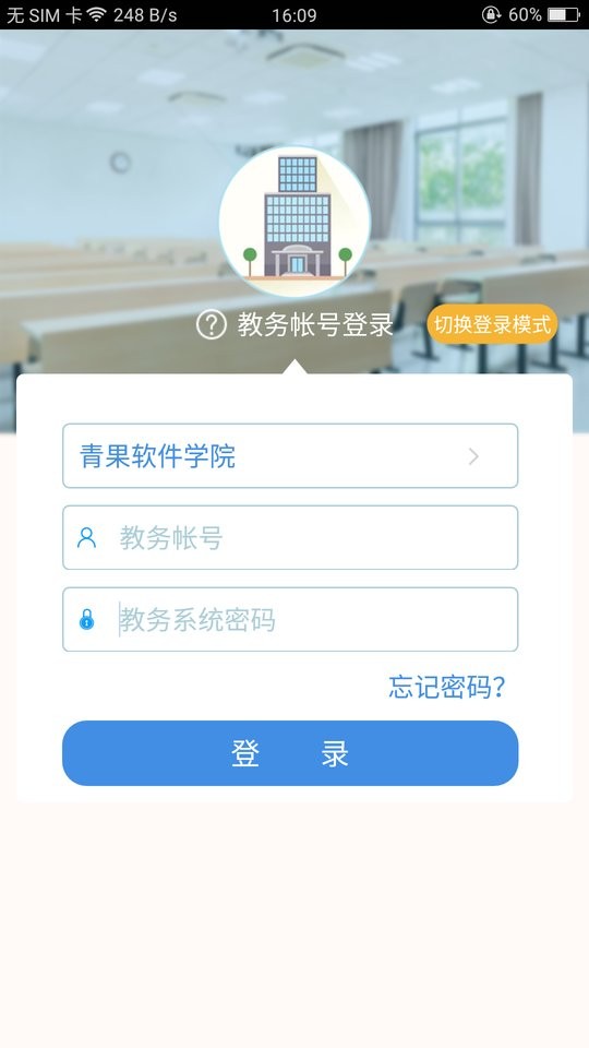 喜鹊儿手机版 喜鹊儿app官方版