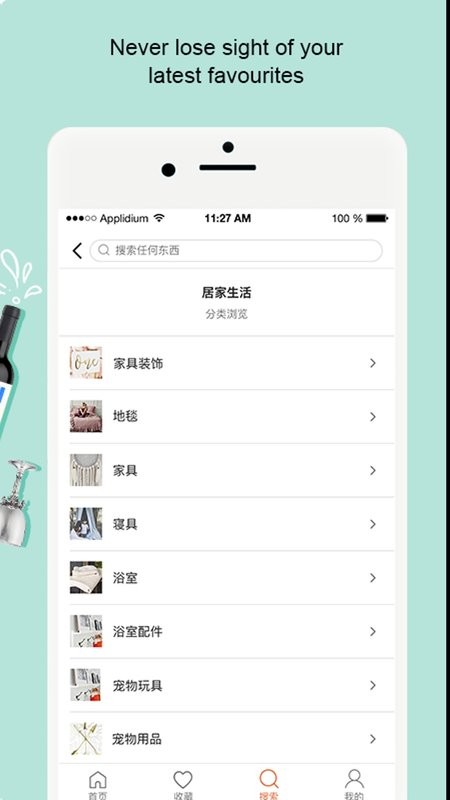 拍库手机版 拍库app下载