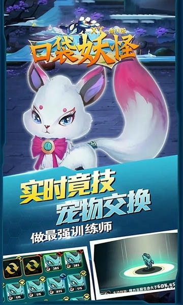 口袋妖怪xy豪华版手机版 口袋妖怪xy豪华版免费下载