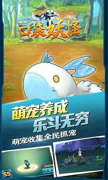 口袋妖怪xy豪华版手机版 v1.03 安卓版 1
