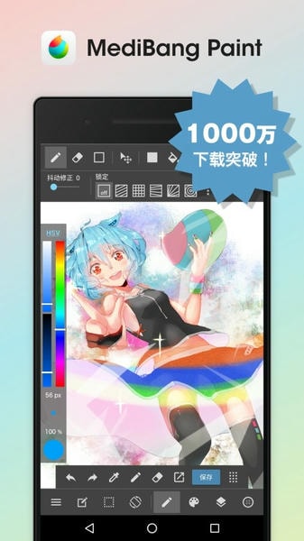 med手写 med手写app下载最新版