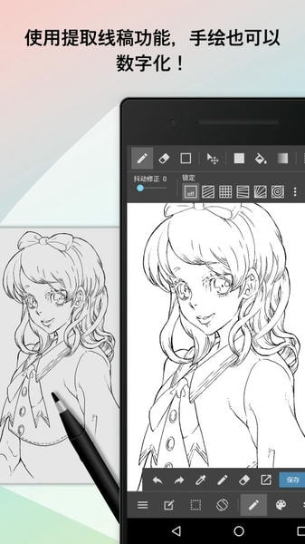 med手写软件(MediBang Paint) v24.5 安卓版 1