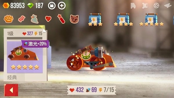 cats国际版2024 v3.1.1 安卓版 0