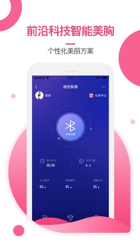 美胸汇最新版 美胸汇官方版