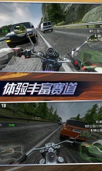 摩托车赛车手最新版 v1.0.1 安卓版 2