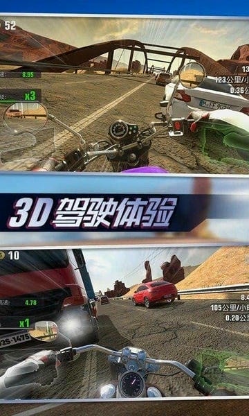 摩托车赛车手最新版 v1.0.1 安卓版 1