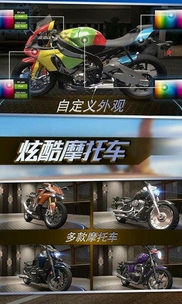 摩托车赛车手最新版 摩托车赛车手游戏下载
