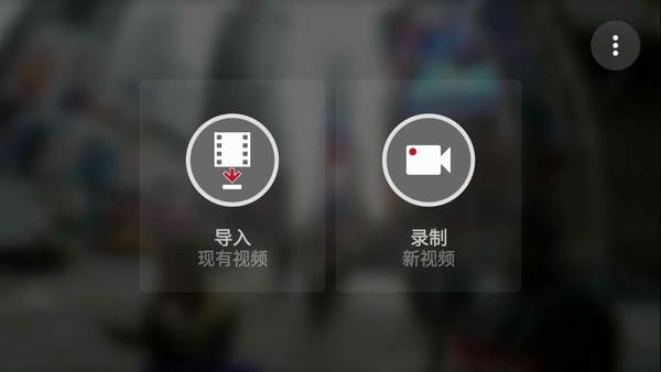 Hyperlapse Mobile手机版 Hyperlapse Mobile软件下载