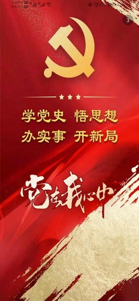 五家渠视界最新版 五家渠视界app