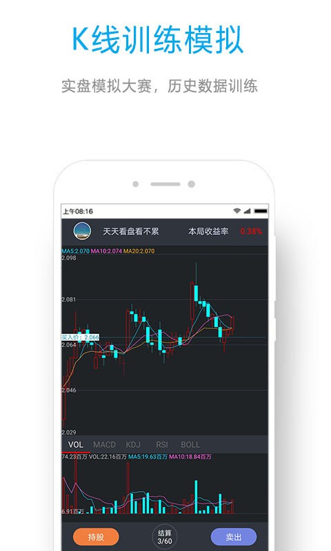 ETF组合宝手机版 v5.5.5 安卓版 1