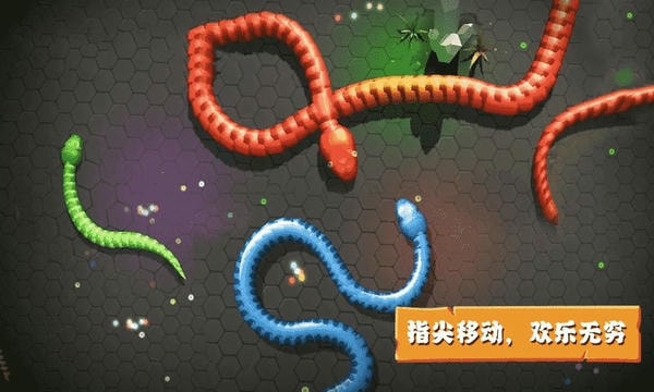 乱斗贪吃蛇游戏 v1.4 安卓版 4