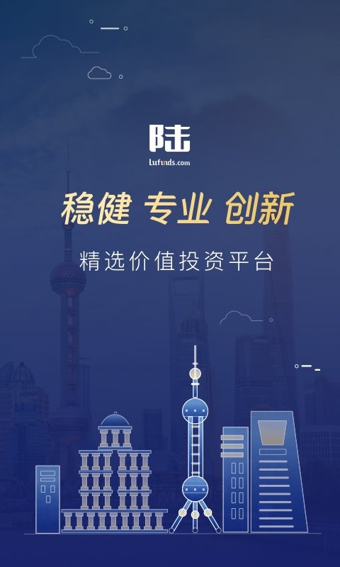 陆基金app v9.30.1.0 安卓版 0