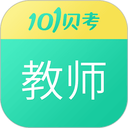 教师资格证考试软件app