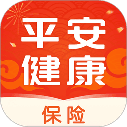 中国平安健康保险官方版(改名平安乐健康)