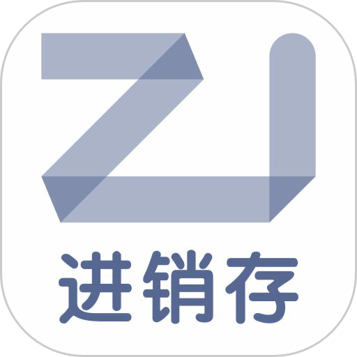 指尖进销存软件v5.2.85 安卓官方版