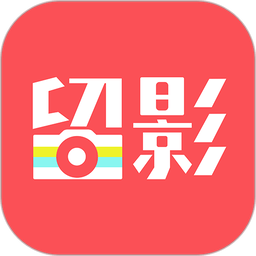 留影音乐相册官方版