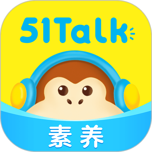 51Talk无忧英语app