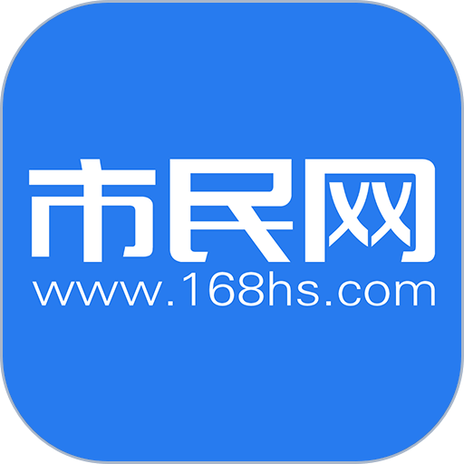 黄山市民网手机版