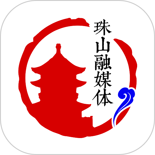 古镇珠山融媒体