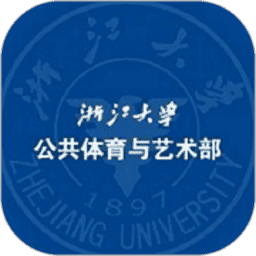 浙大体艺最新版