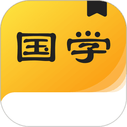 国学成语词典最新版本v1.3.0 安卓版