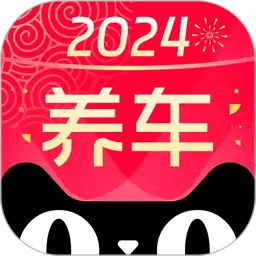 天猫养车官方版