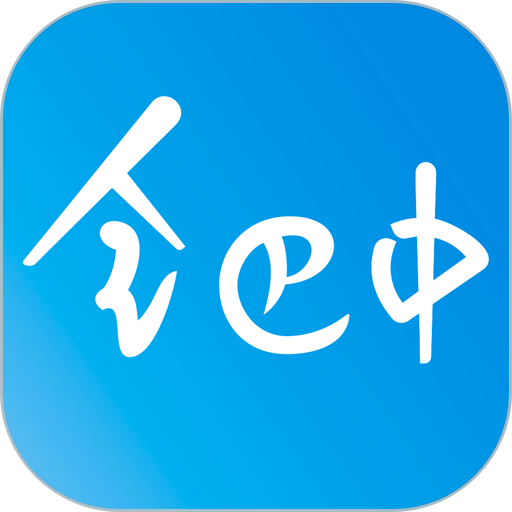全巴中手机版
