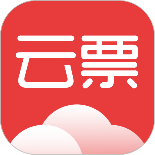 云票软件