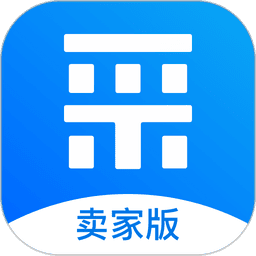 百度爱采购卖家版app