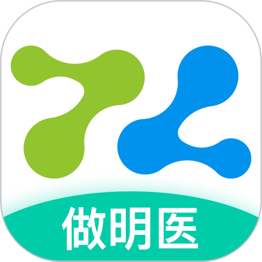 诊所在线软件