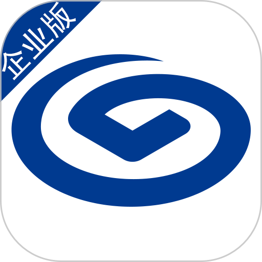 兴业管家企业版