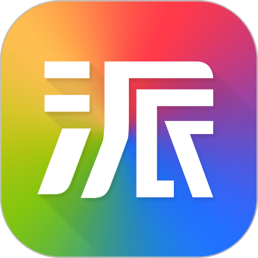 萤石派手机版