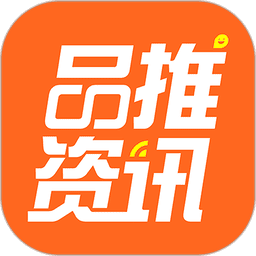 品推资讯最新版